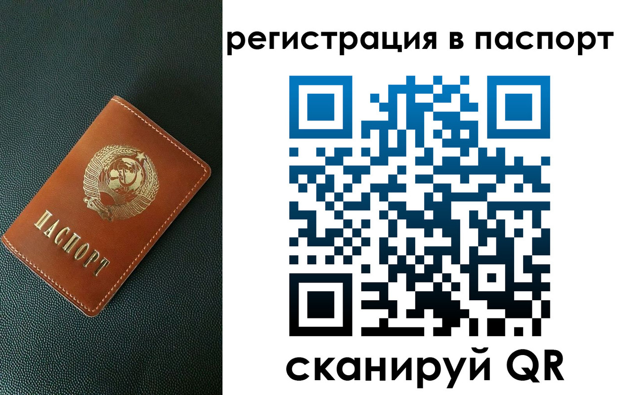 регистрация в Невинномысске