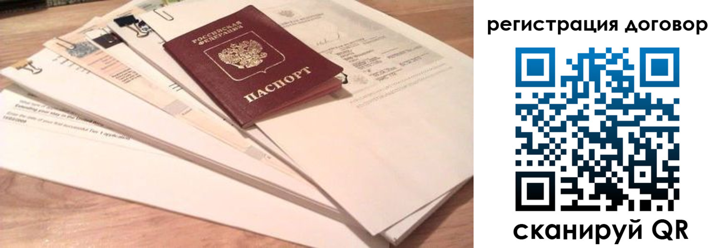 найти адрес прописки в Невинномысске