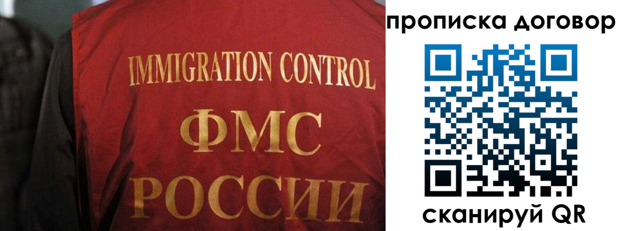 временная регистрация законно в Невинномысске