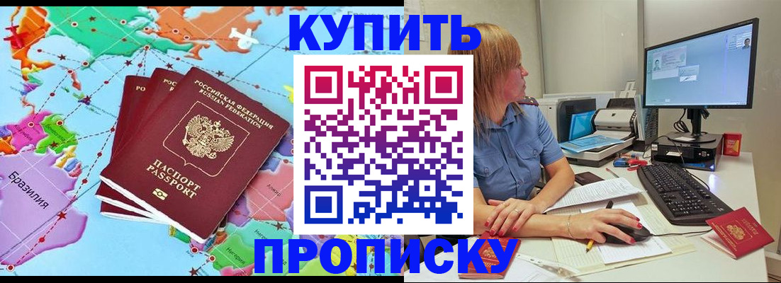 регистрация для дет. сада в Невинномысске